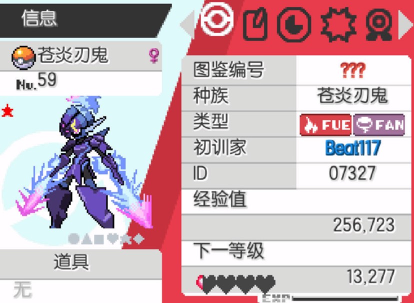 安卓+PC宝可梦和音｜完结版｜能收集老婆第8张插图