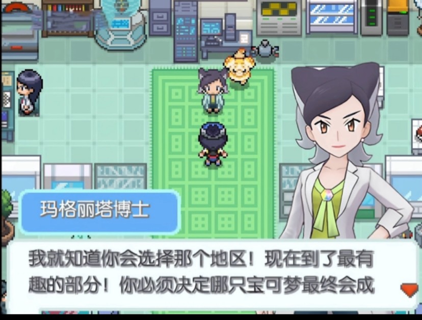 安卓+PC宝可梦和音｜完结版｜能收集老婆第6张插图