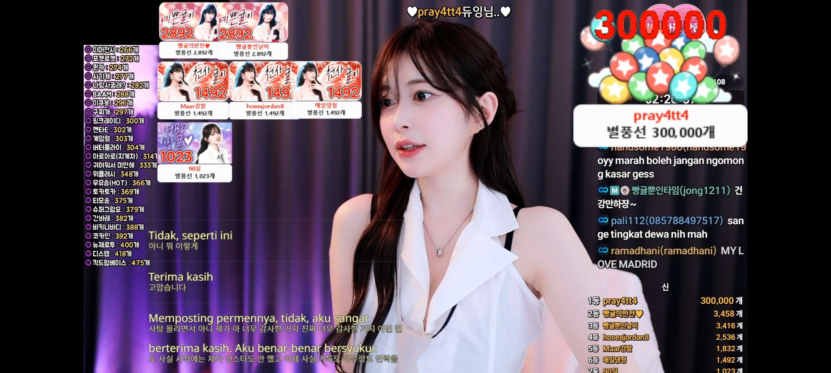 SOOP韩国直播平台😍无需外网即可畅看欣赏韩国姐姐第7张插图 SOOP韩国直播平台😍无需外网即可畅看欣赏韩国姐姐第7张插图