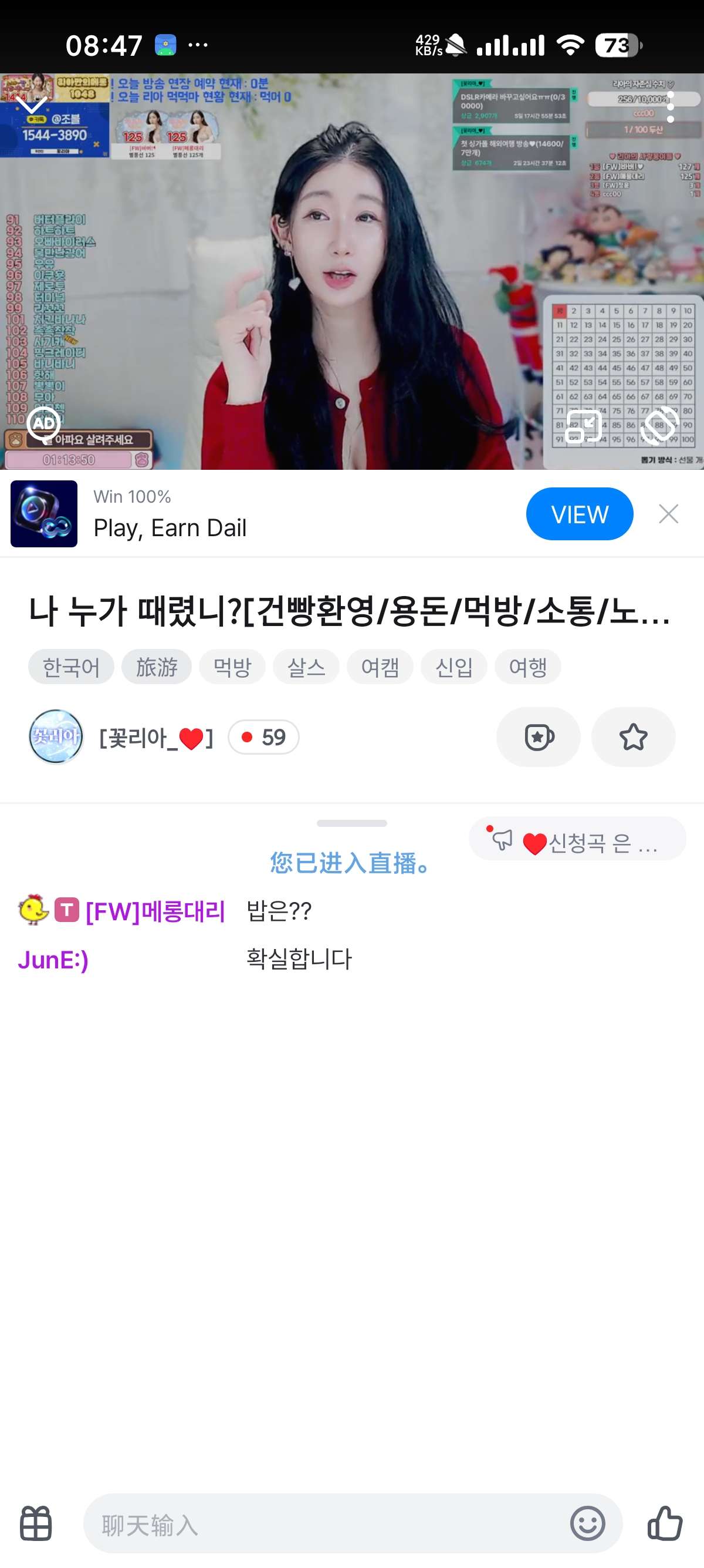 SOOP韩国直播平台😍无需外网即可畅看欣赏韩国姐姐第10张插图 SOOP韩国直播平台😍无需外网即可畅看欣赏韩国姐姐第10张插图