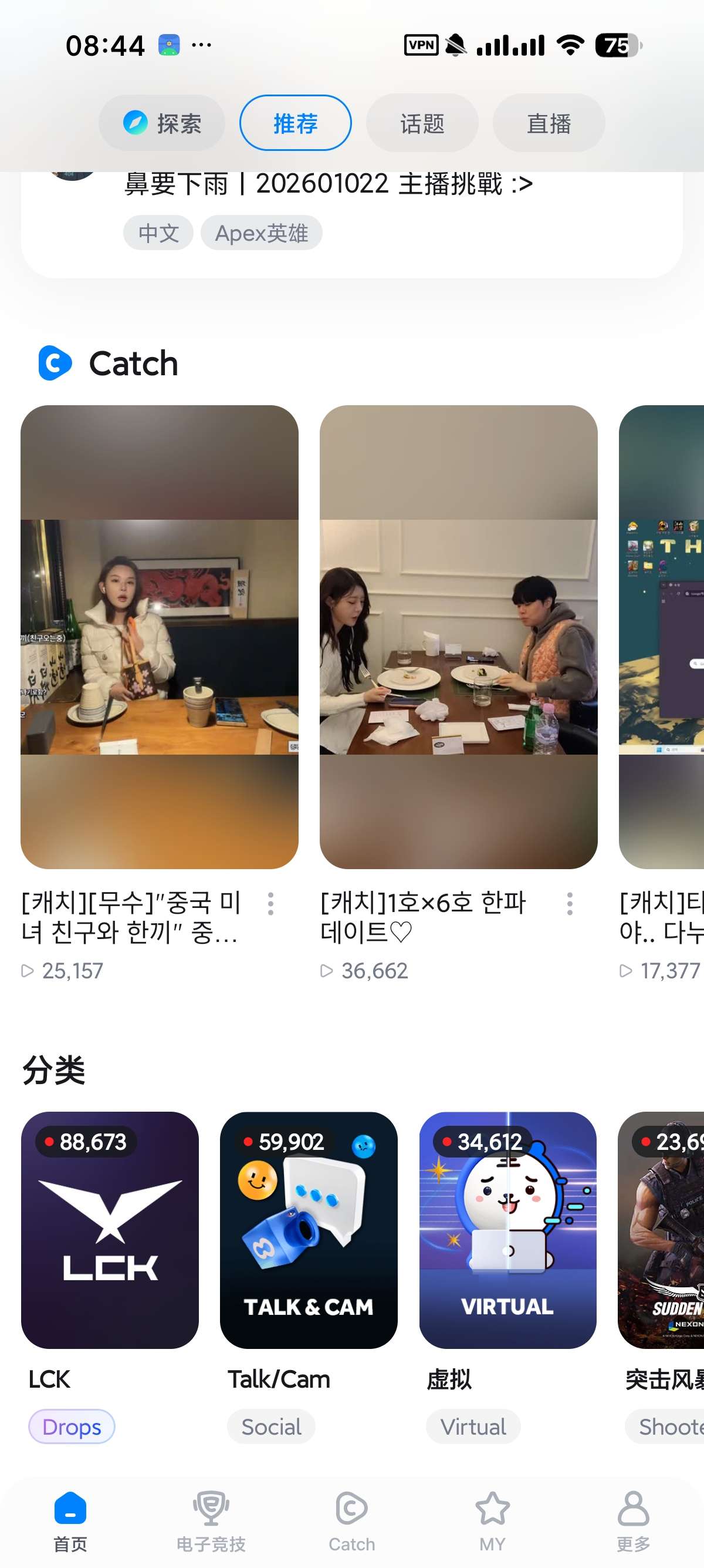 SOOP韩国直播平台😍无需外网即可畅看欣赏韩国姐姐第11张插图 SOOP韩国直播平台😍无需外网即可畅看欣赏韩国姐姐第11张插图