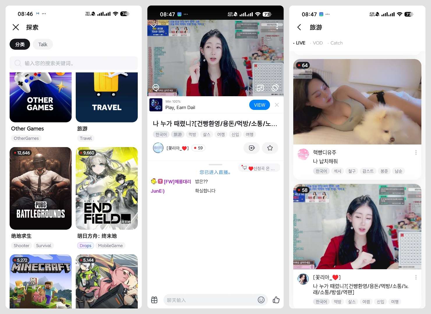 SOOP韩国直播平台😍无需外网即可畅看欣赏韩国姐姐第12张插图 SOOP韩国直播平台😍无需外网即可畅看欣赏韩国姐姐第12张插图
