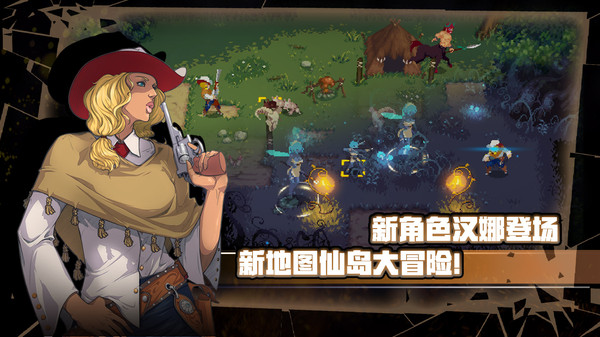 手游推荐战魂铭人｜像素动作肉鸽 爽快格斗手游第4张插图