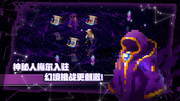 手游推荐战魂铭人|像素动作肉鸽 爽快格斗手游第6张插图 手游推荐战魂铭人|像素动作肉鸽 爽快格斗手游第6张插图