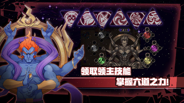 手游推荐战魂铭人｜像素动作肉鸽 爽快格斗手游第5张插图