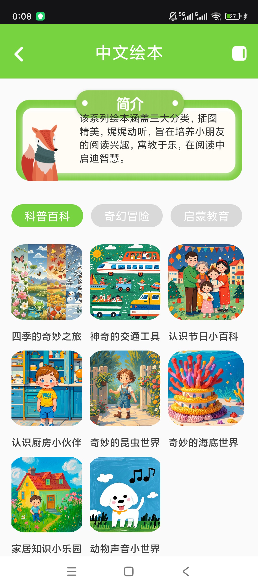 GRE核心词汇备考必备英语进阶学习神器第5张插图 GRE核心词汇备考必备英语进阶学习神器第5张插图
