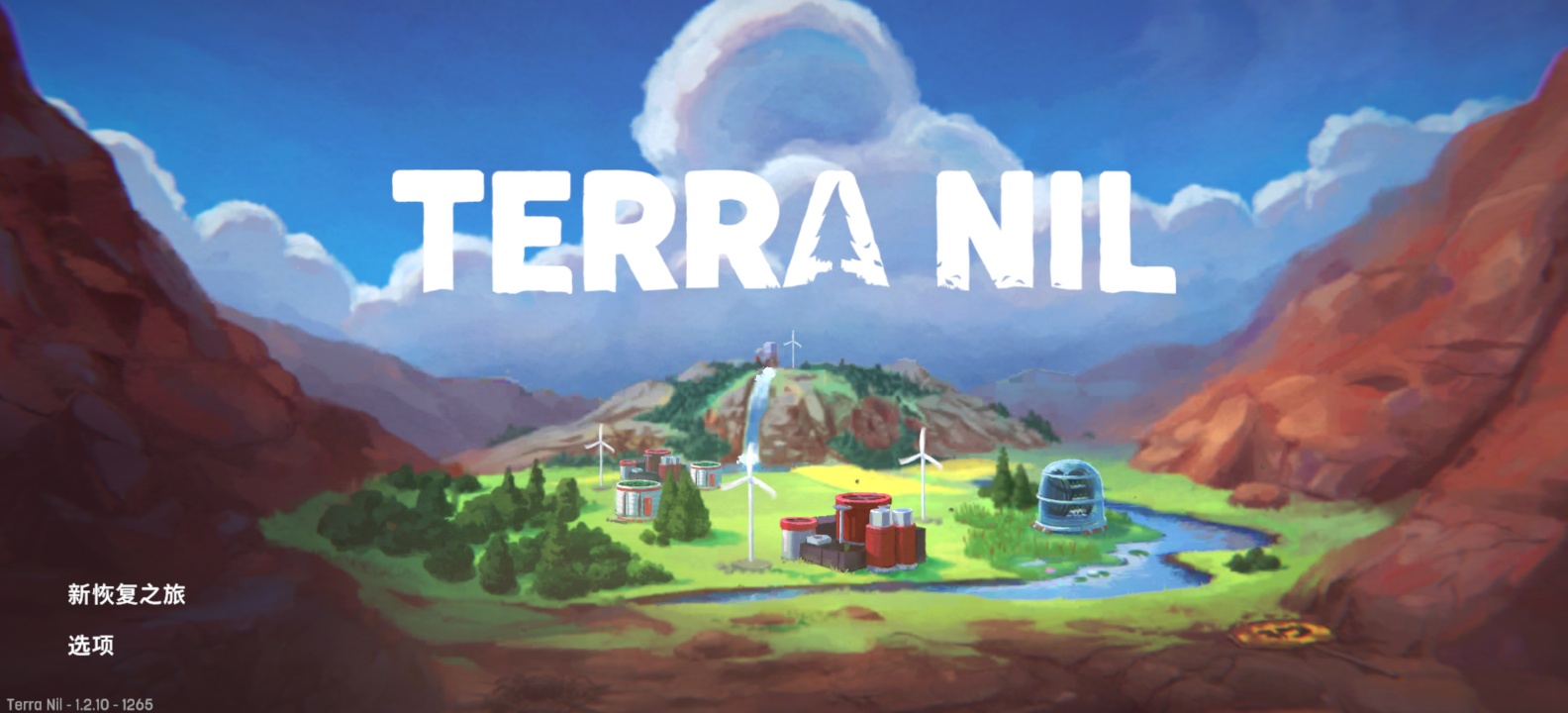 steam移植手游伊始之地生态重建第4张插图