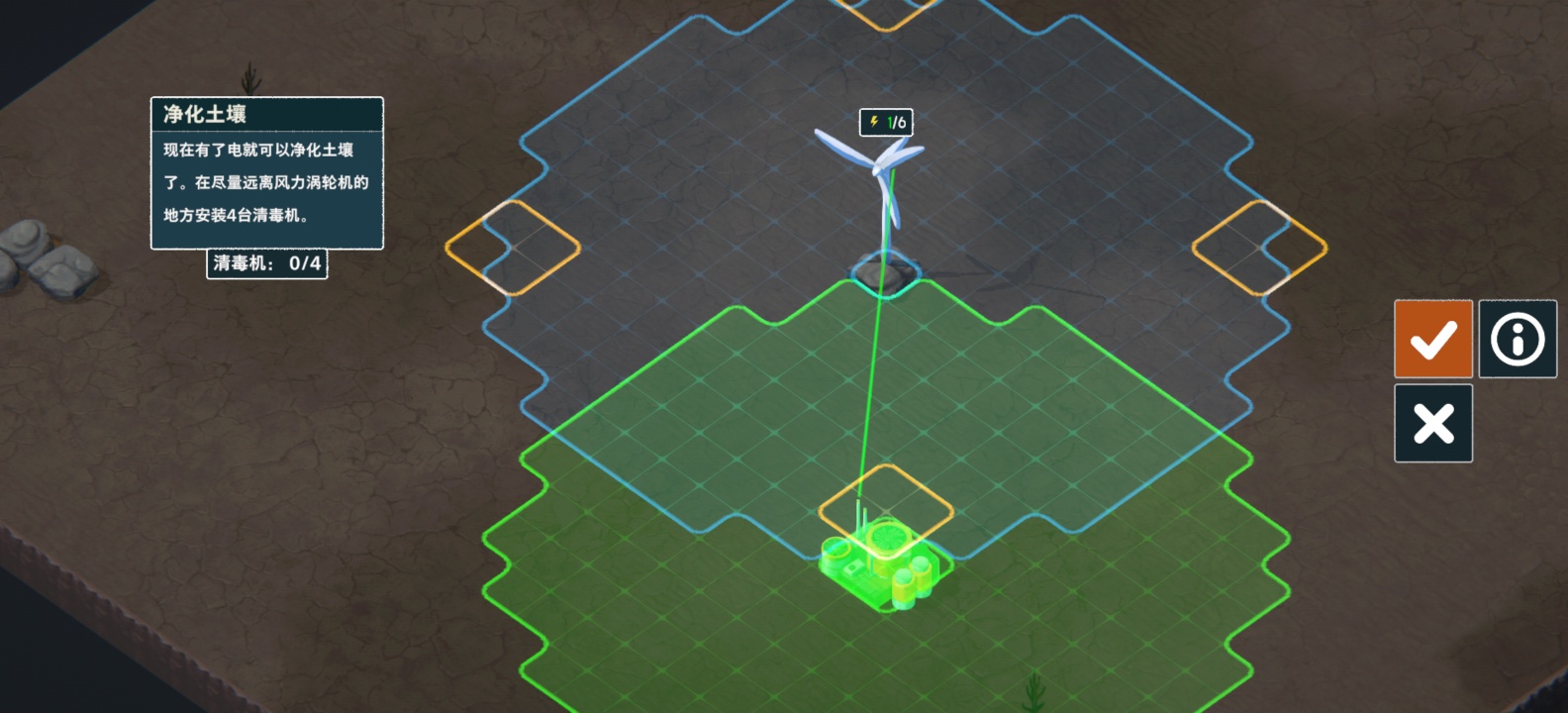steam移植手游伊始之地生态重建第5张插图