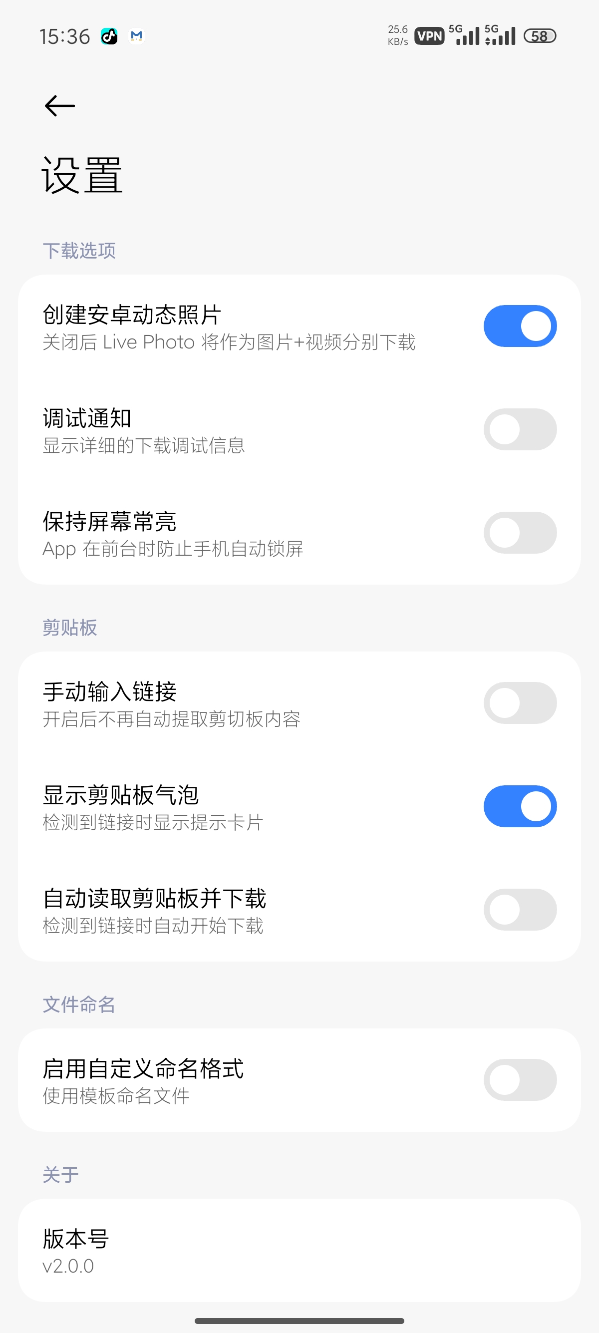 小红书无水印下载器自动识别链接高清4K原图保存第9张插图 小红书无水印下载器自动识别链接高清4K原图保存第9张插图