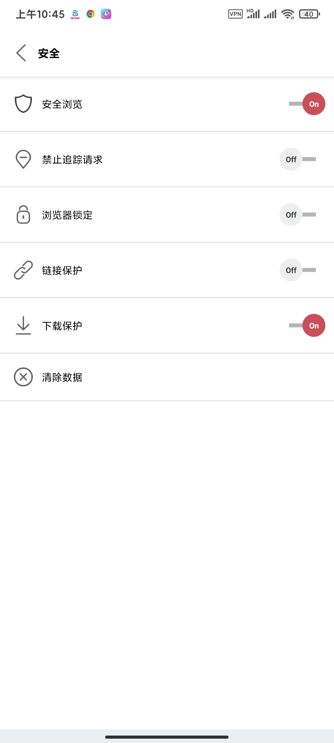 Stargon浏览器6.4.0🏀极速响应支持广告拦截第8张插图 Stargon浏览器6.4.0🏀极速响应支持广告拦截第8张插图