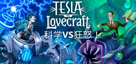 动作射击特斯拉怒怼洛夫克拉夫特第4张插图