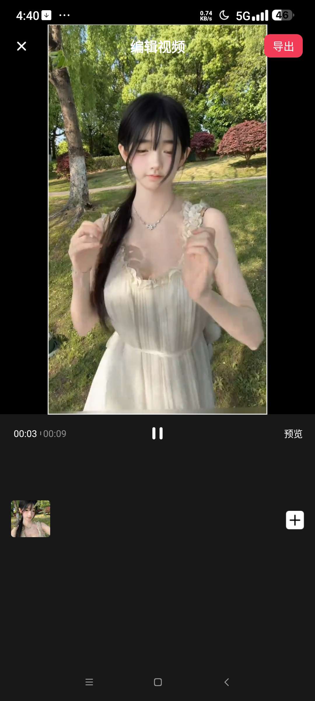 免费全部剪辑 视频剪辑神器⭐纯净免费⭐第5张插图 免费全部剪辑 视频剪辑神器⭐纯净免费⭐第5张插图