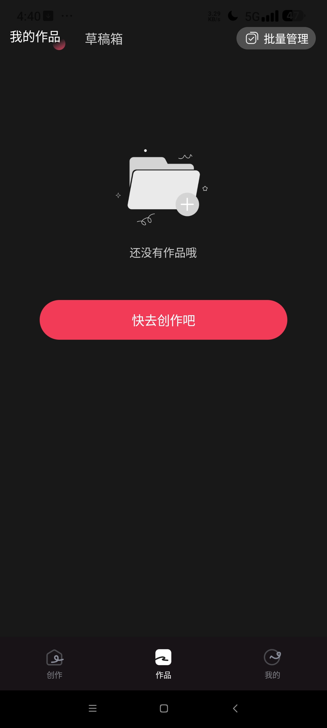 免费全部剪辑 视频剪辑神器⭐纯净免费⭐第7张插图 免费全部剪辑 视频剪辑神器⭐纯净免费⭐第7张插图