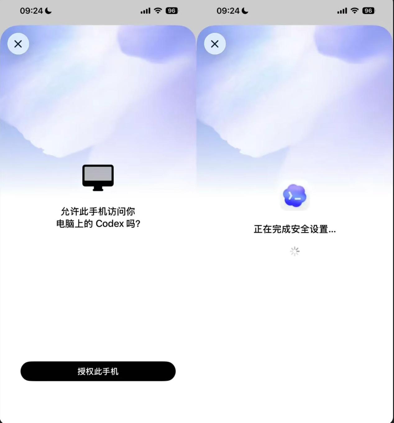 Codex 正式上架移动端，口袋里的 AI 编程助手来了！第6张插图