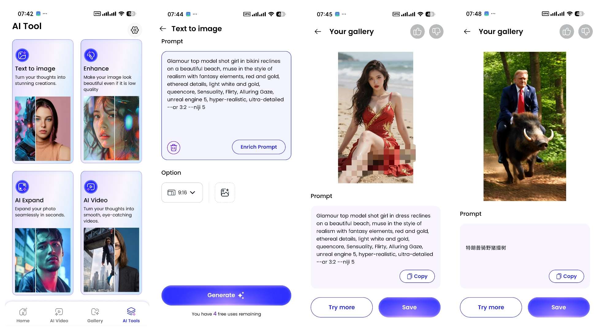 Chat AI内置Grok等模型几款AI生图㊙️第7张插图