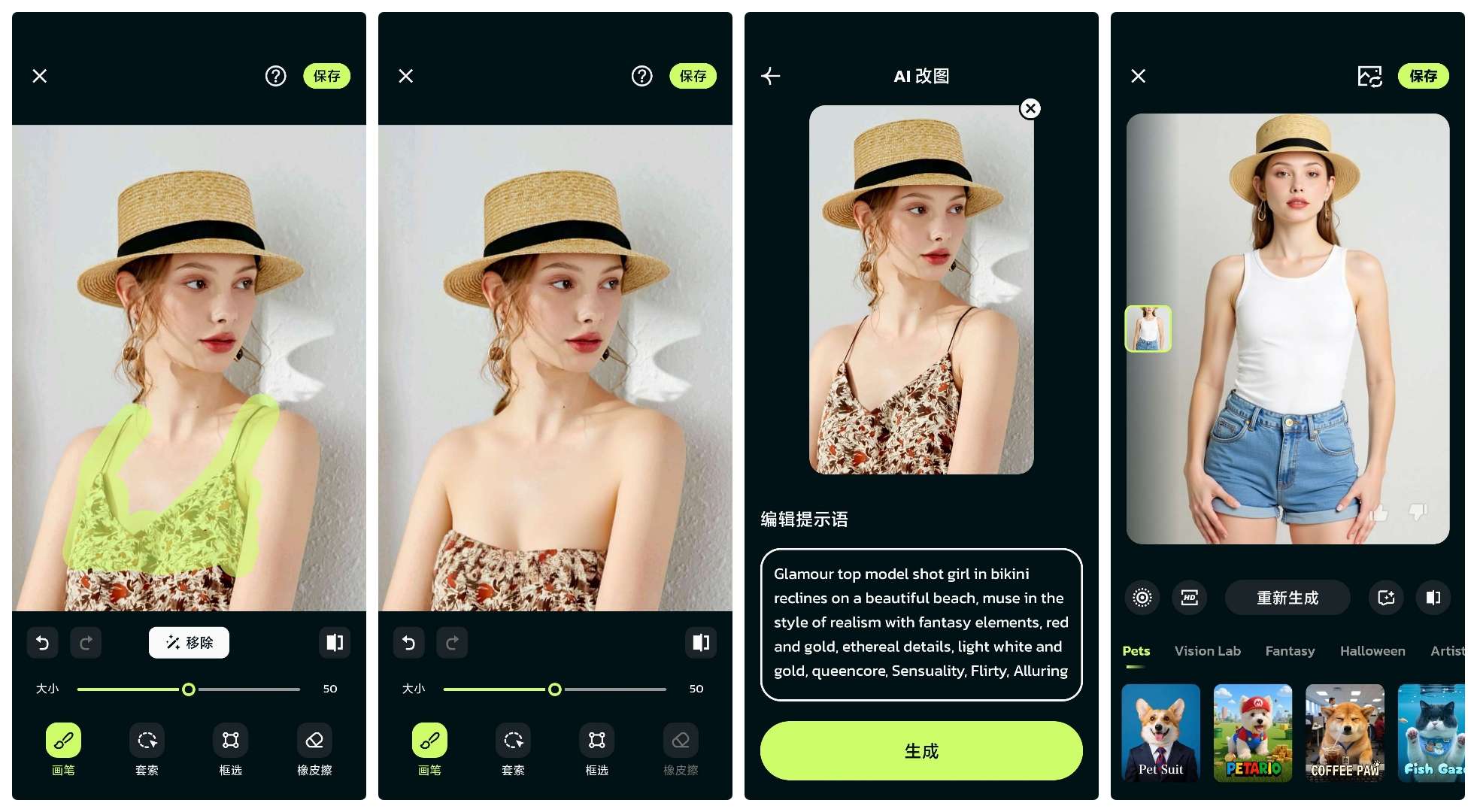 Chat AI内置Grok等模型几款AI生图㊙️第9张插图