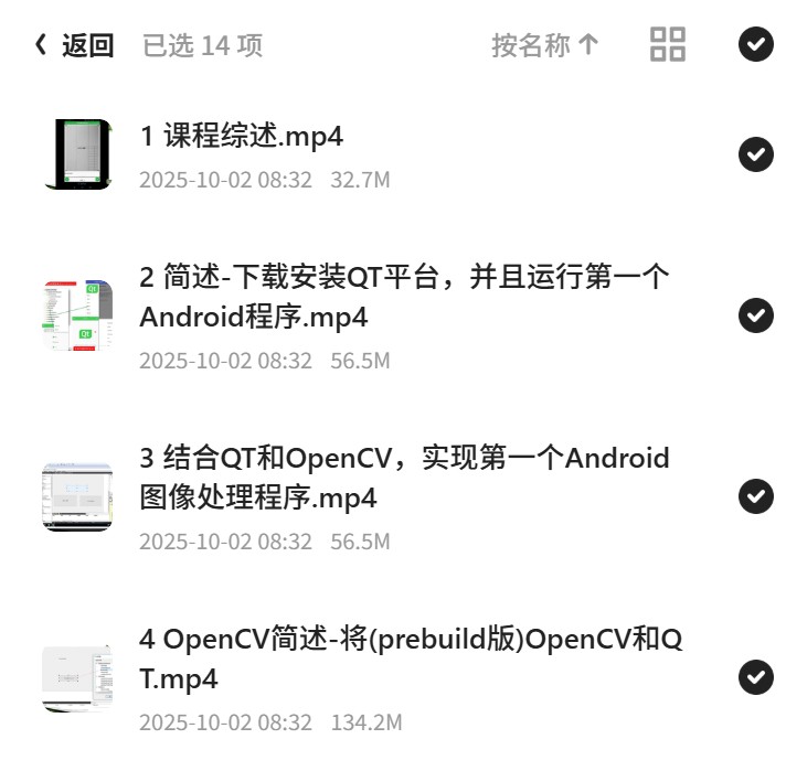 从零开始的嵌入式图像处理实战第5张插图