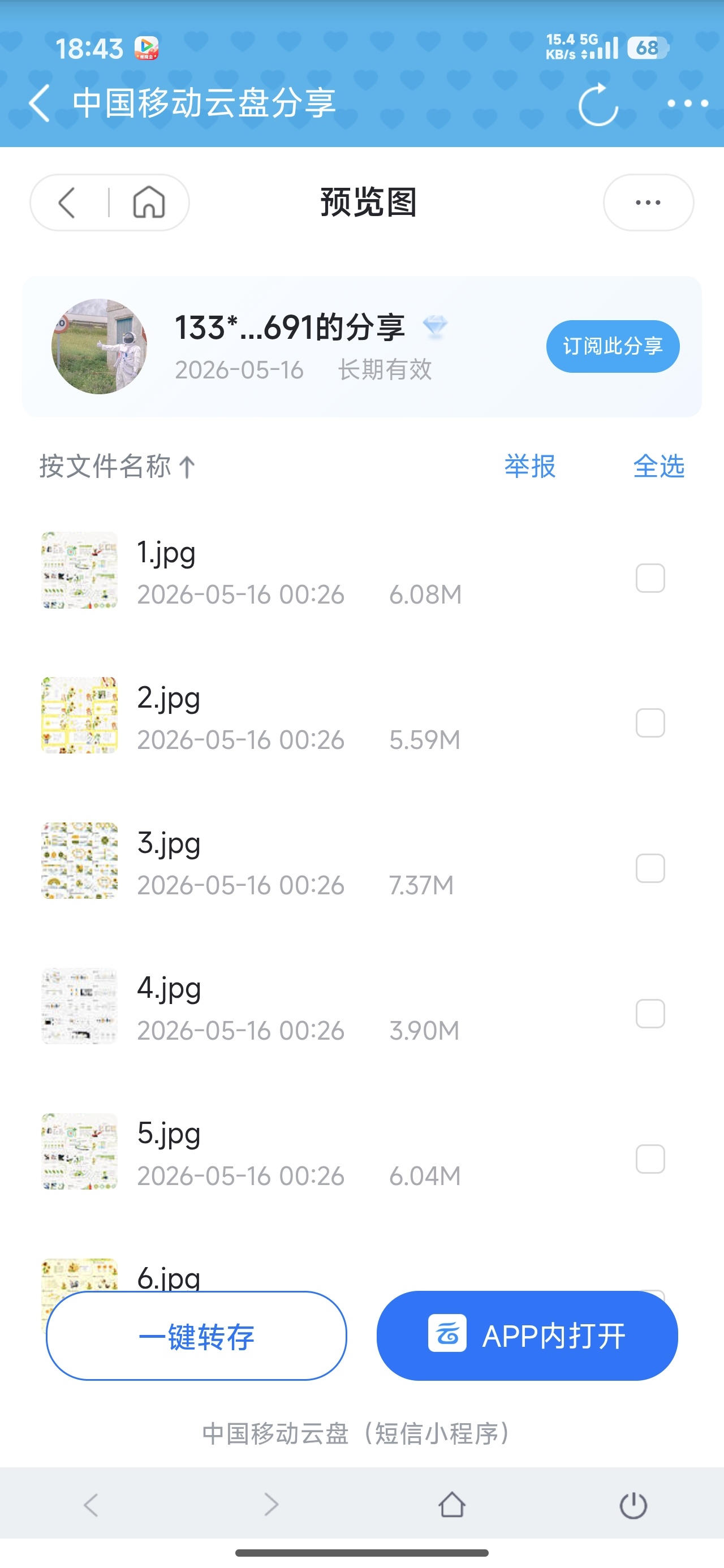1000+ppt模版第4张插图