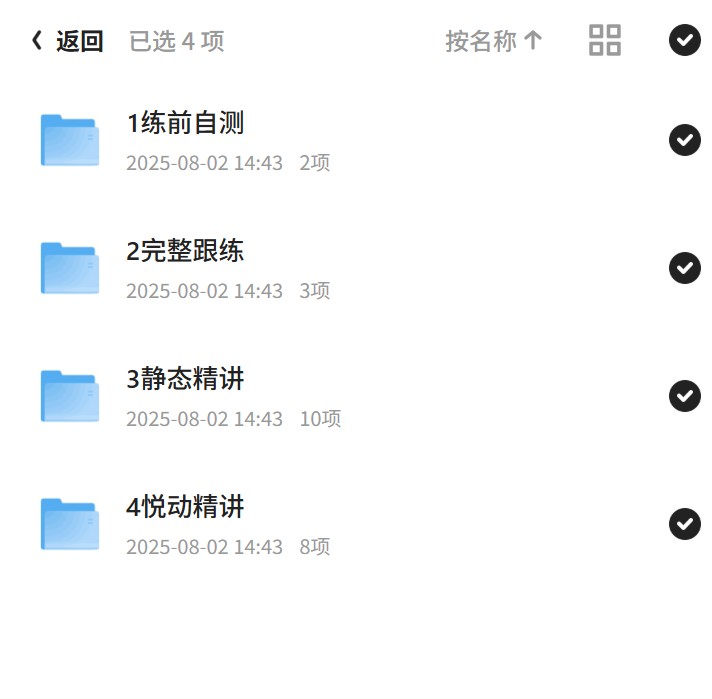 叔贵健身：肩颈马甲线减脂秘籍第6张插图