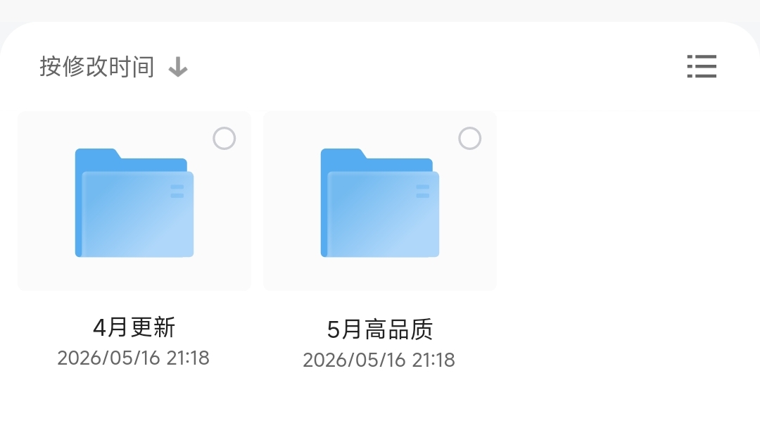 2026高考压题卷多省版本（9科全）第4张插图