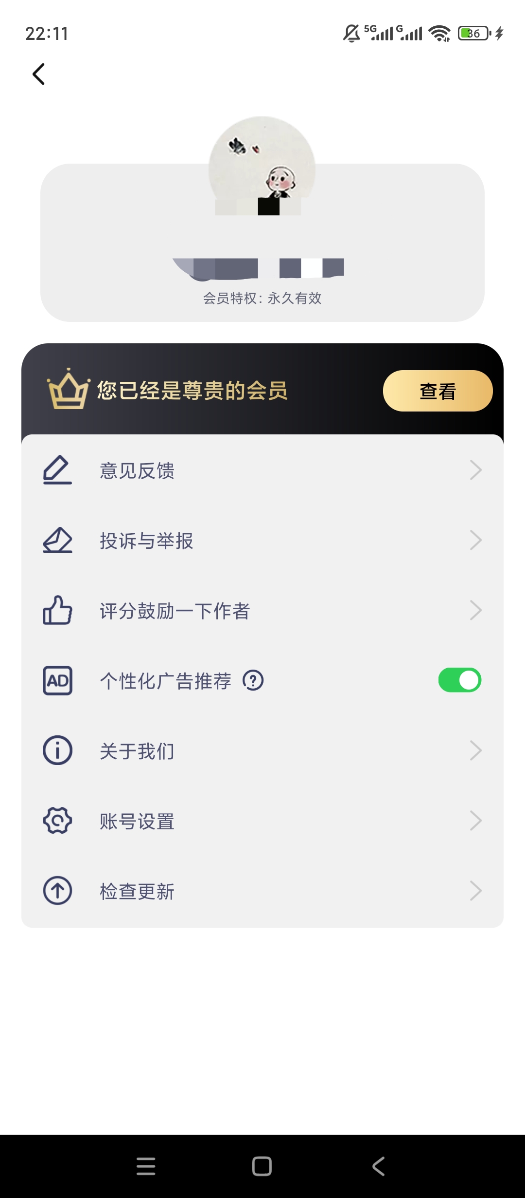 原创解锁Now木鱼解锁会员解压静心多种音效自定义玩法第7张插图