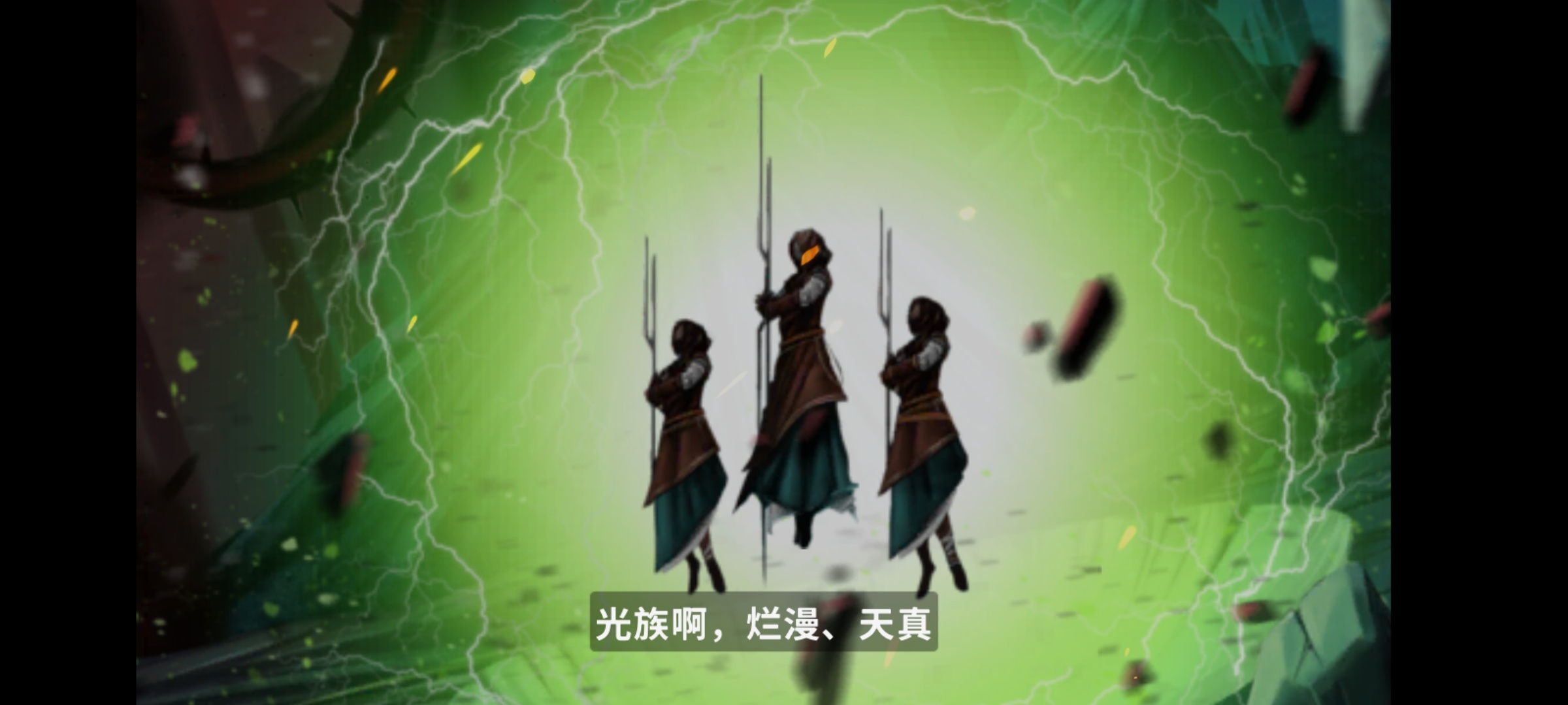 手游推荐拯救光界：光明陨落，由你重燃希望第4张插图