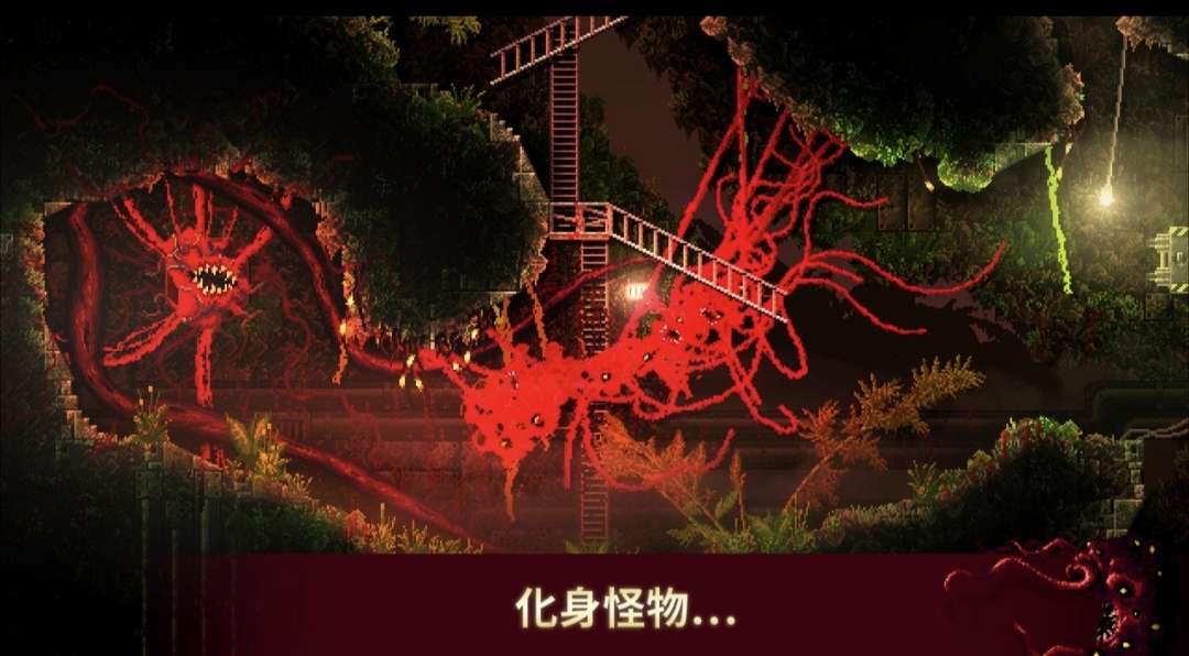 手游推荐红怪Steam版第4张插图