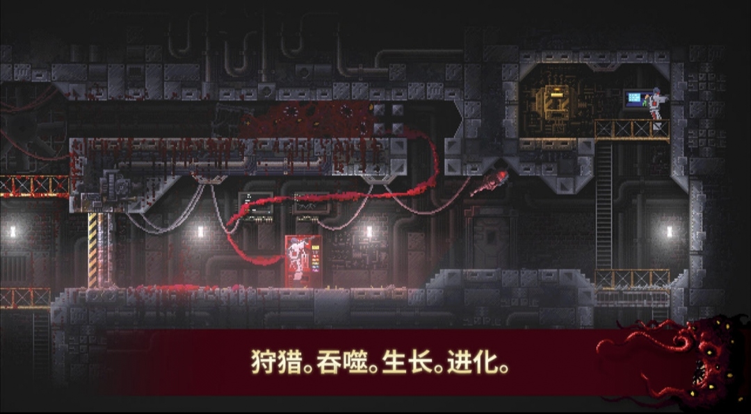 手游推荐红怪Steam版第5张插图