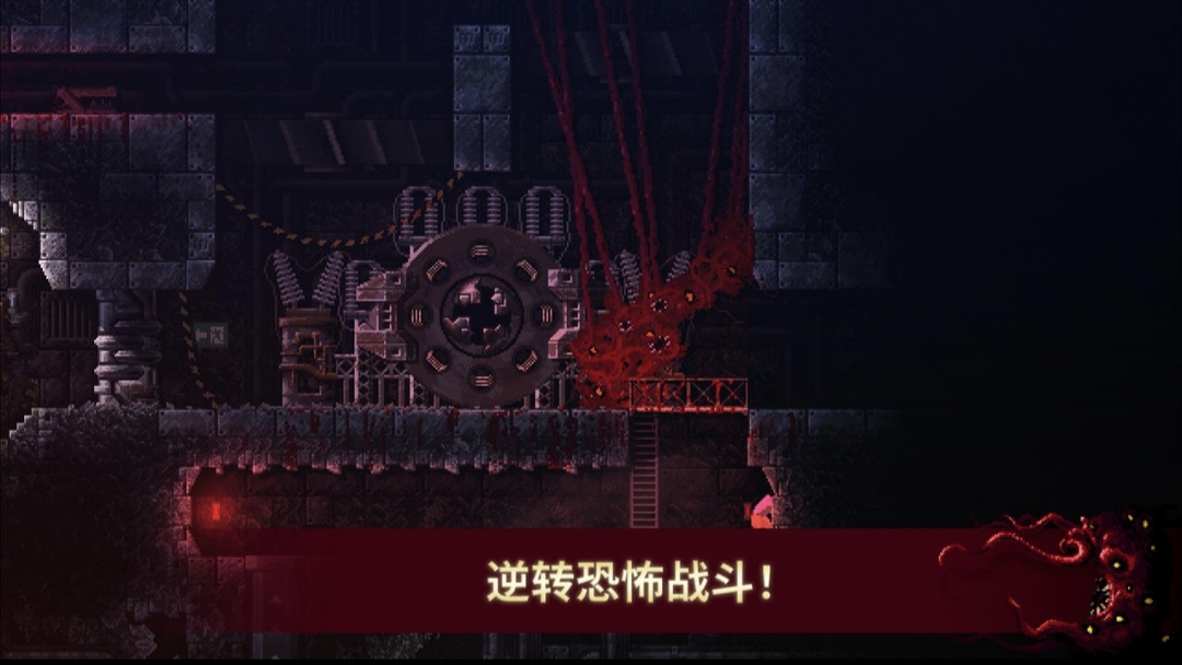 手游推荐红怪Steam版第6张插图