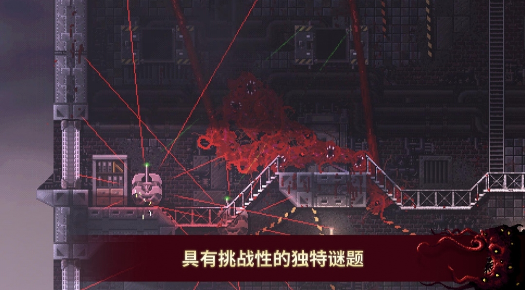 手游推荐红怪Steam版第7张插图