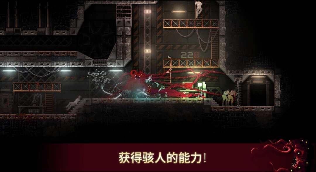 手游推荐红怪Steam版第9张插图