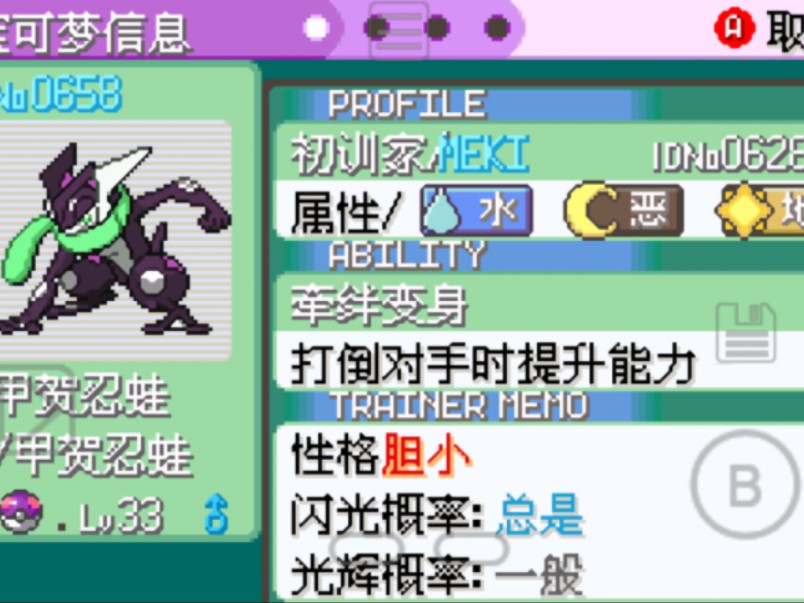 PC/手机双端宝可梦格查尔：1366只精灵史诗集结第6张插图