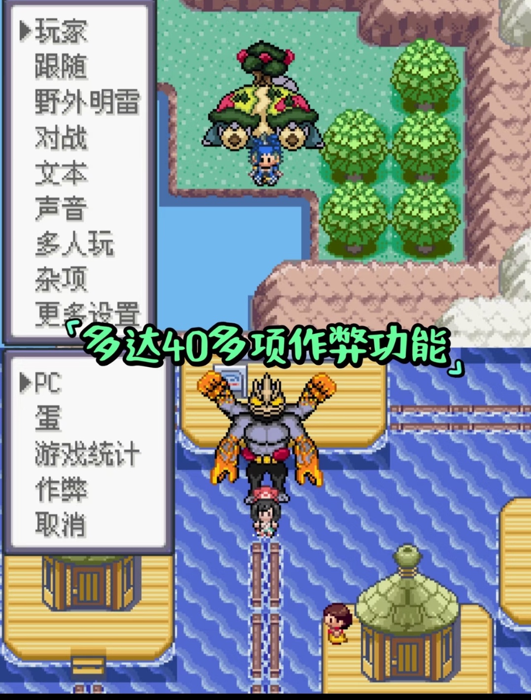 PC/手机双端宝可梦格查尔：1366只精灵史诗集结第9张插图