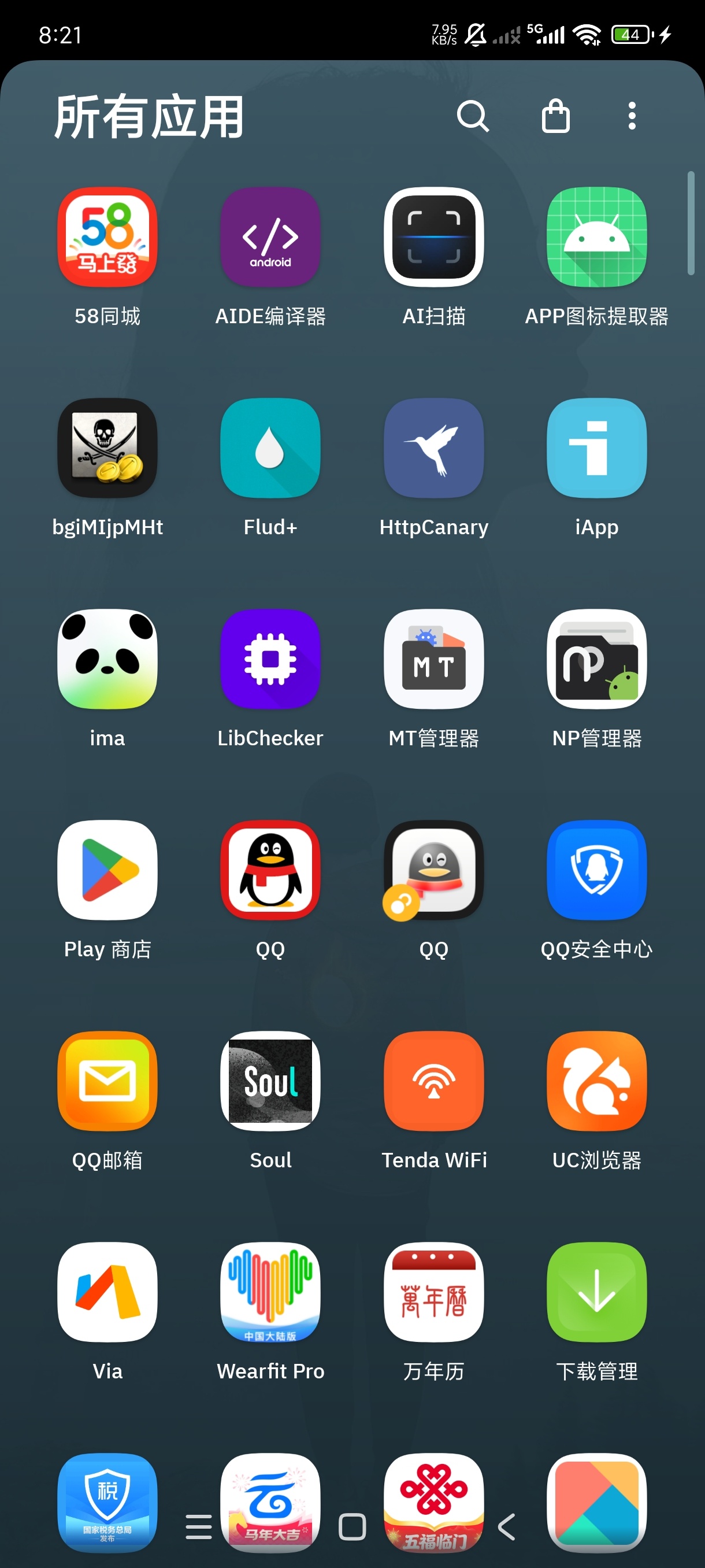安卓桌面启动器最强启动器｜老外都在用第7张插图