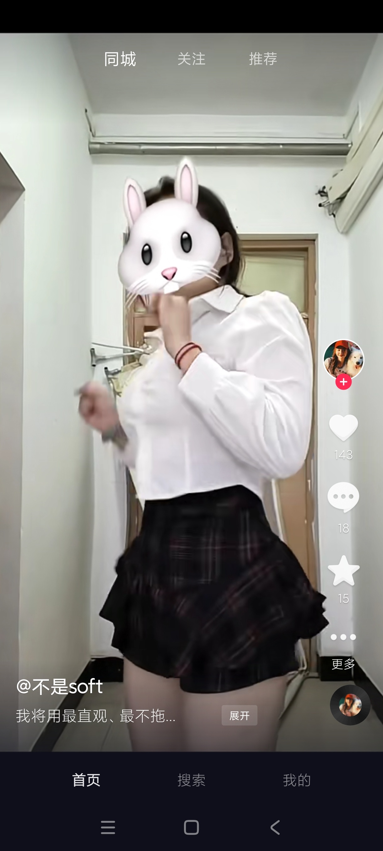 抖音手表版最小体积视频浏览📱兼容性强|啥都可以第6张插图 抖音手表版最小体积视频浏览📱兼容性强|啥都可以第6张插图