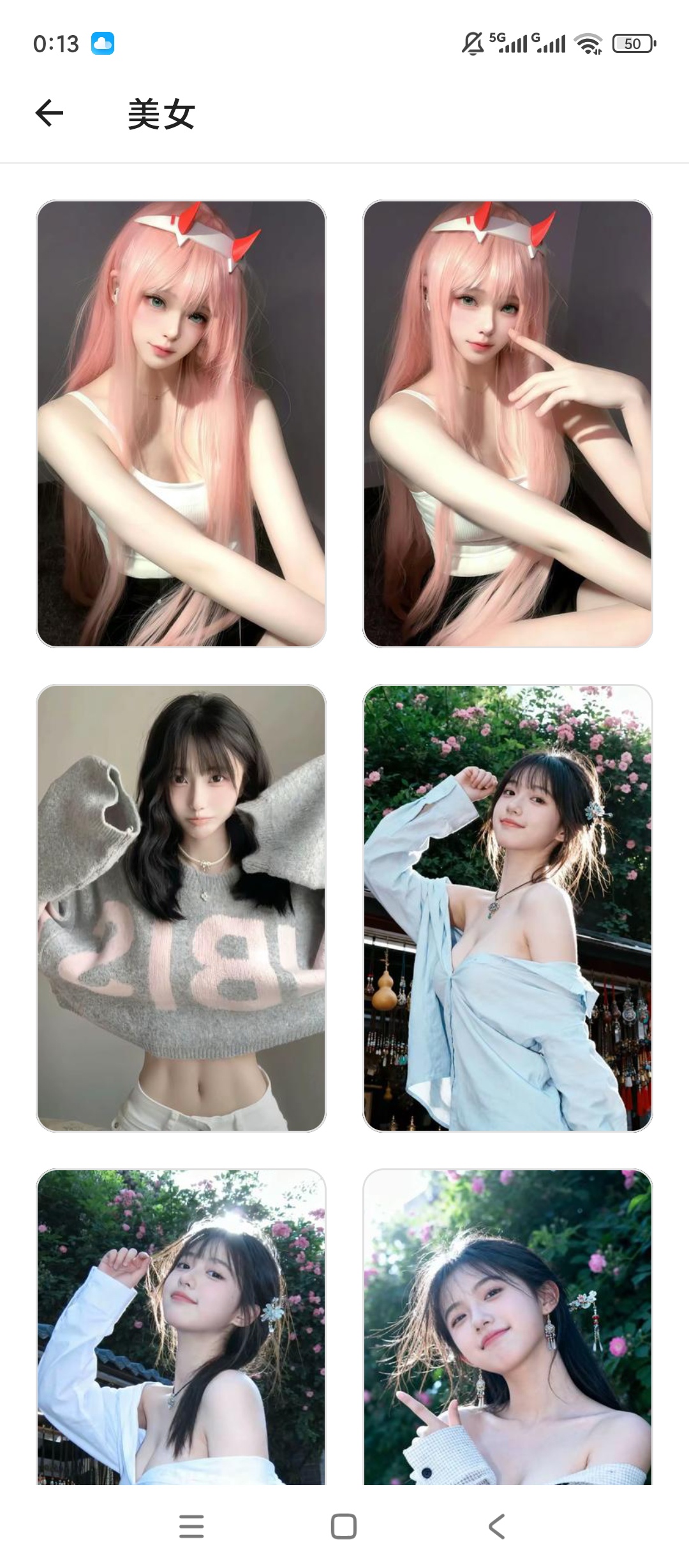 原创绿化好看头像绿化版海量头像资源个性编辑设置第5张插图 原创绿化好看头像绿化版海量头像资源个性编辑设置第5张插图