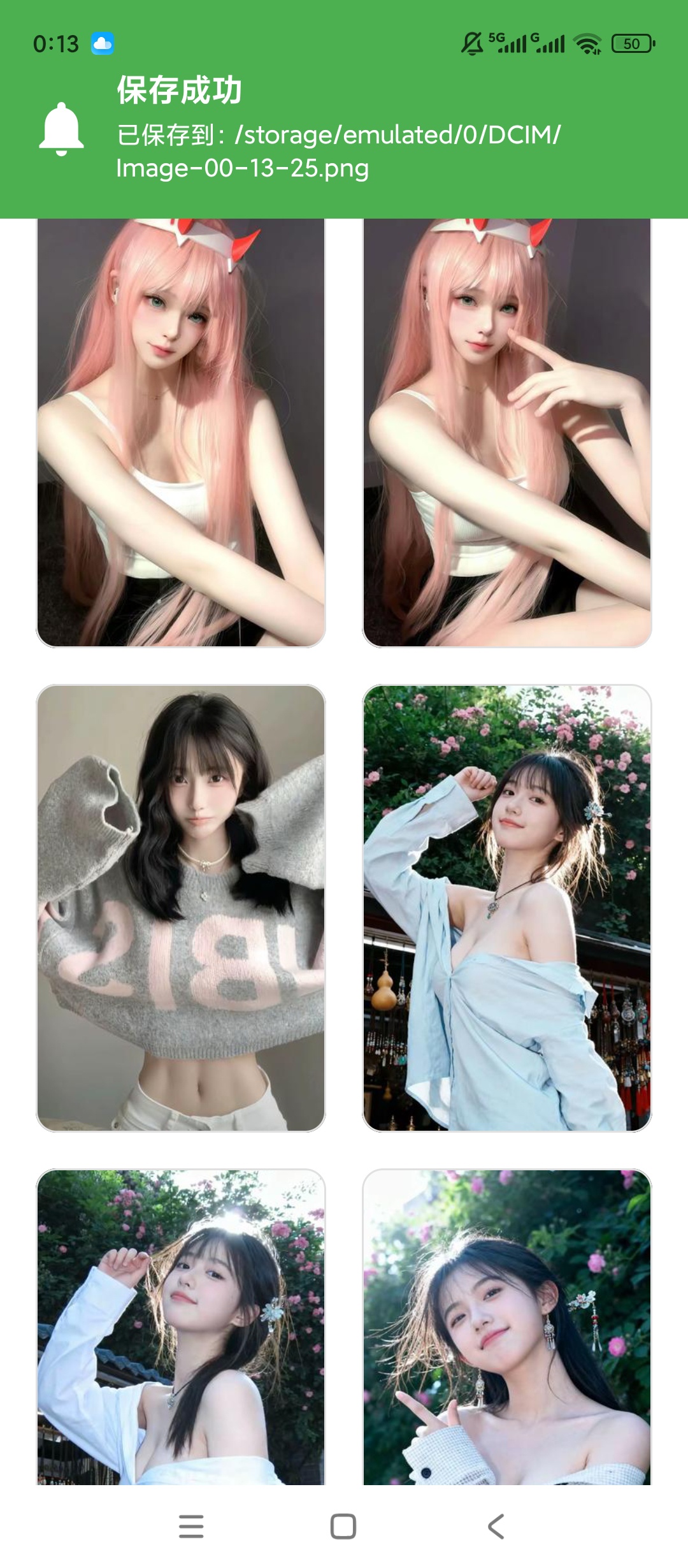 原创绿化好看头像绿化版海量头像资源个性编辑设置第7张插图 原创绿化好看头像绿化版海量头像资源个性编辑设置第7张插图