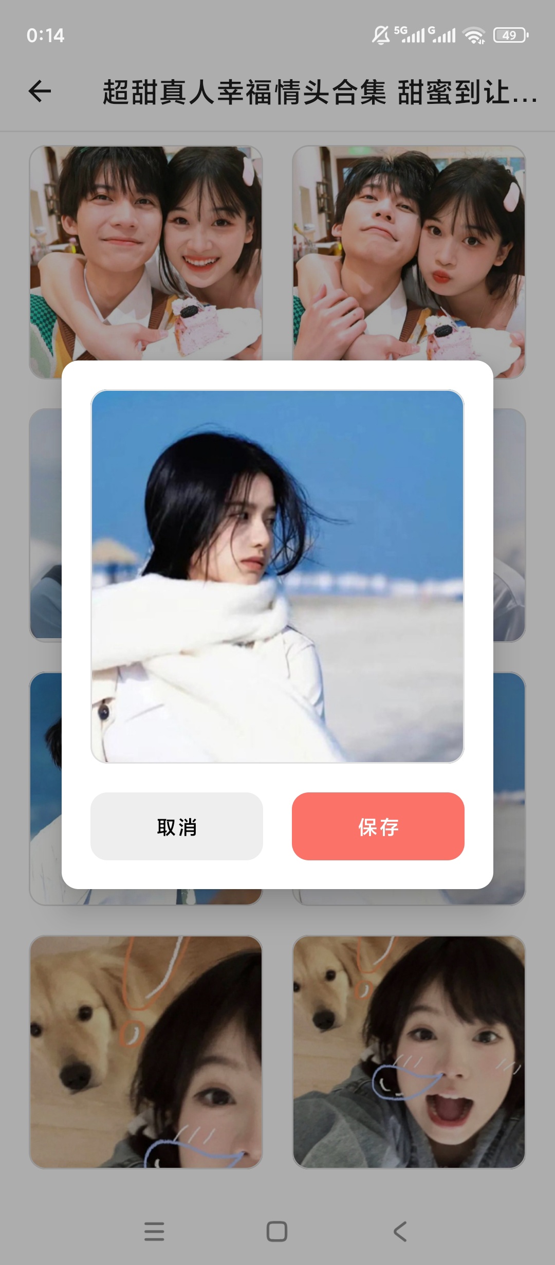 原创绿化好看头像绿化版海量头像资源个性编辑设置第9张插图 原创绿化好看头像绿化版海量头像资源个性编辑设置第9张插图