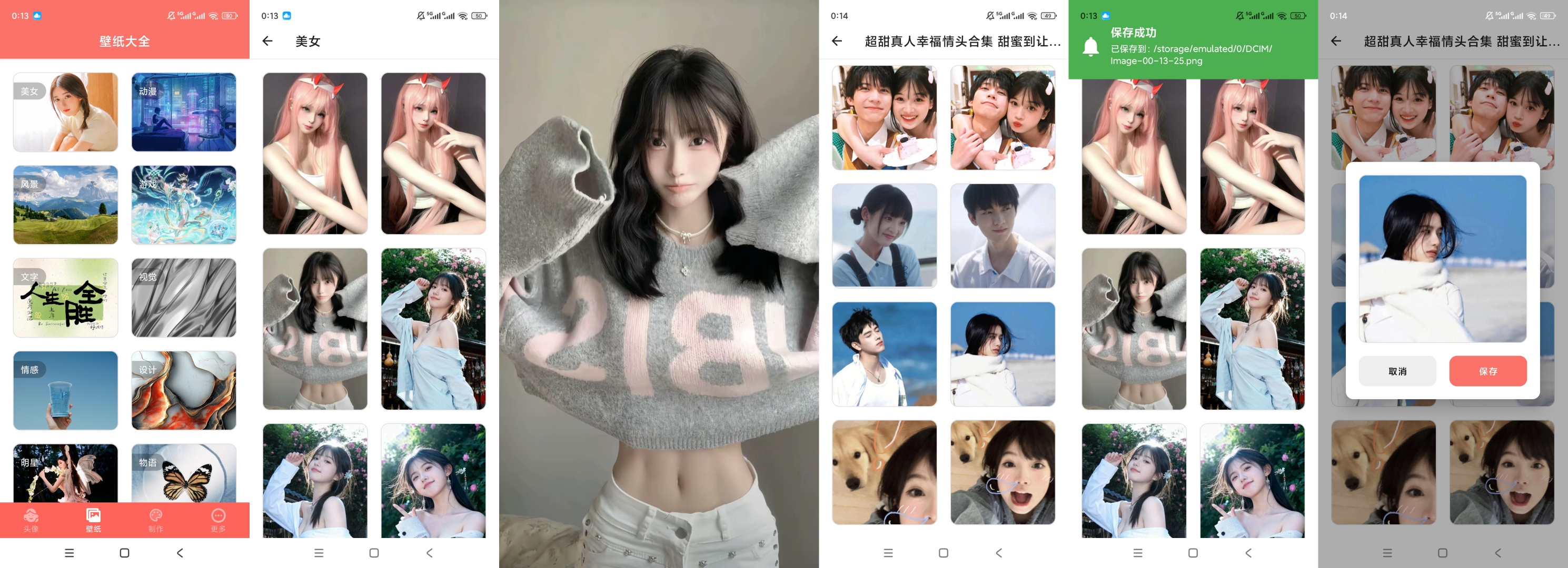 原创绿化好看头像绿化版海量头像资源个性编辑设置第10张插图 原创绿化好看头像绿化版海量头像资源个性编辑设置第10张插图