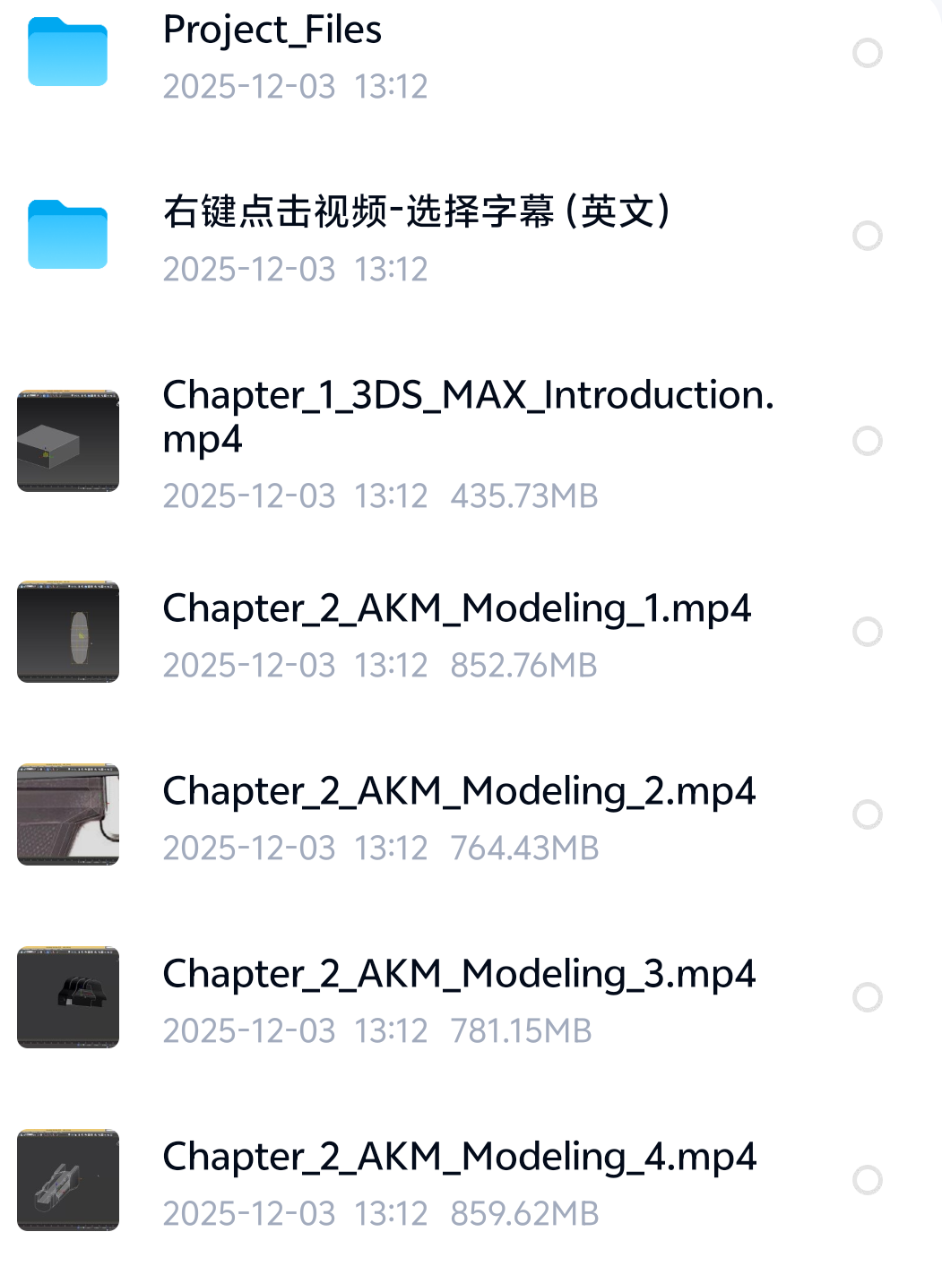 次世代武器AK制作教程第4张插图