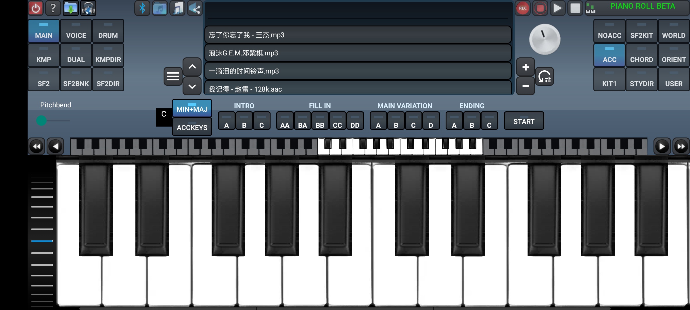 Arranger编曲键盘高级版|手机伴奏神器一人秒变乐队第8张插图 Arranger编曲键盘高级版|手机伴奏神器一人秒变乐队第8张插图