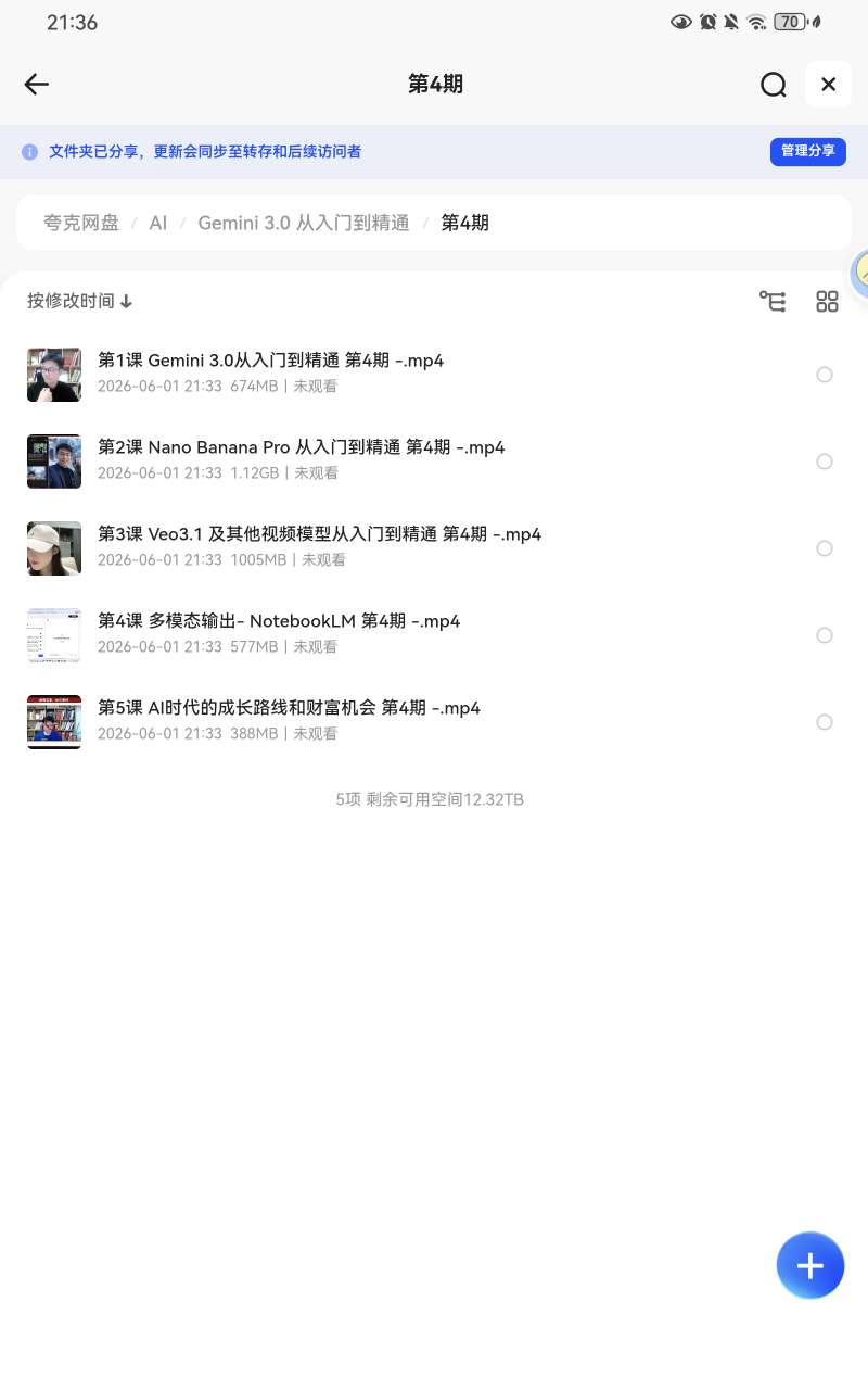 Nuke从入门到入职系统教学第6张插图