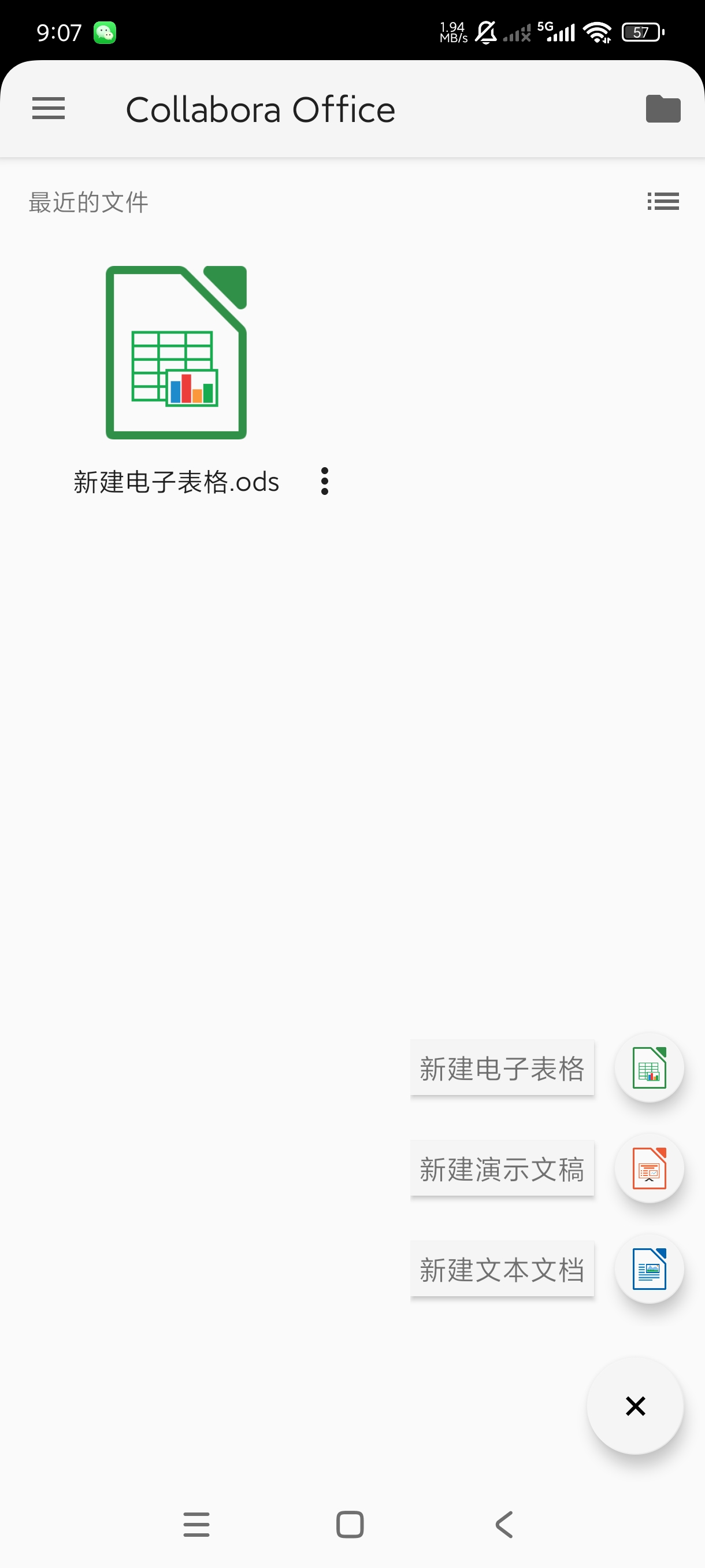 Collabora Office手机文档表格PPT｜第7张插图