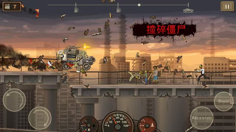 手游推荐战车撞僵尸：汉化免费买第7张插图