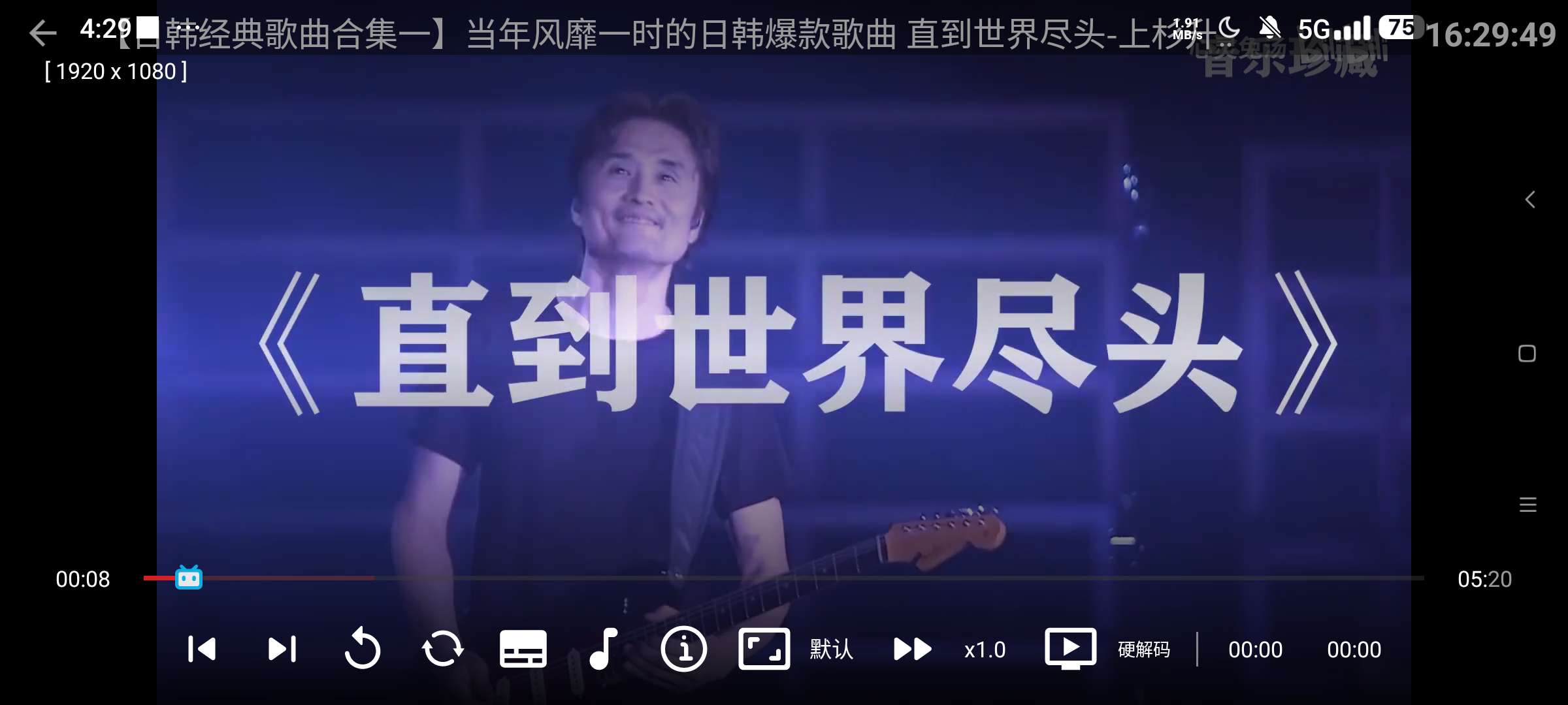 DG音乐台 ⭐聚合畅听全网音乐 手机电视都可用⭐第6张插图 DG音乐台 ⭐聚合畅听全网音乐 手机电视都可用⭐第6张插图