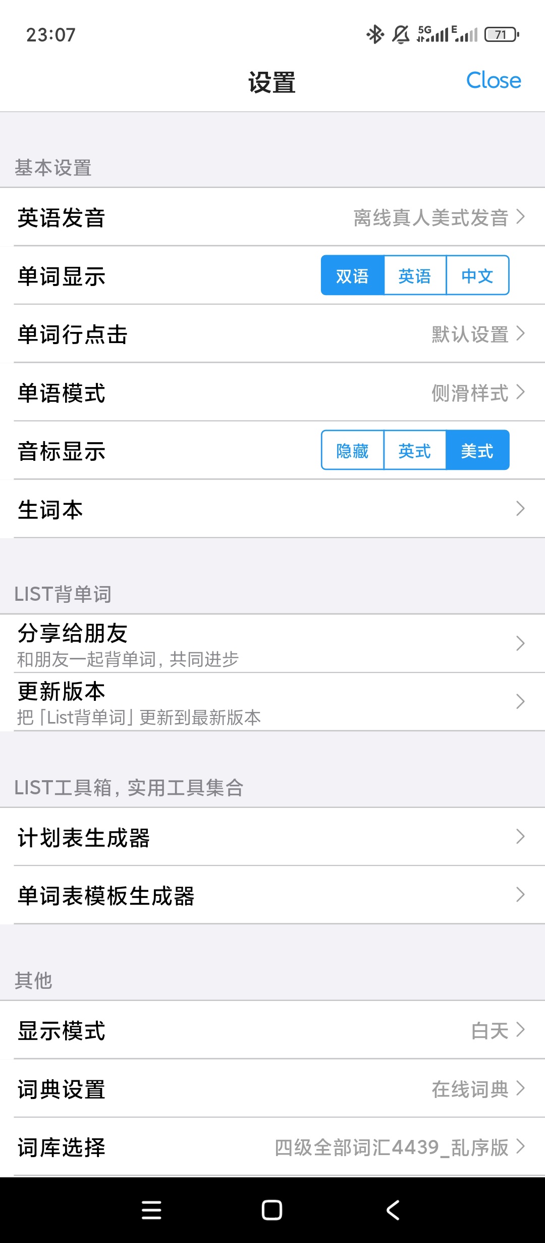 List背单词艾宾浩斯周期规划高效记词第6张插图 List背单词艾宾浩斯周期规划高效记词第6张插图