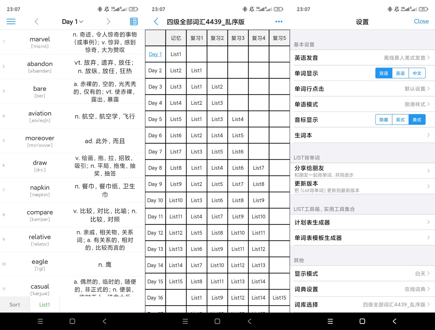 List背单词艾宾浩斯周期规划高效记词第7张插图 List背单词艾宾浩斯周期规划高效记词第7张插图
