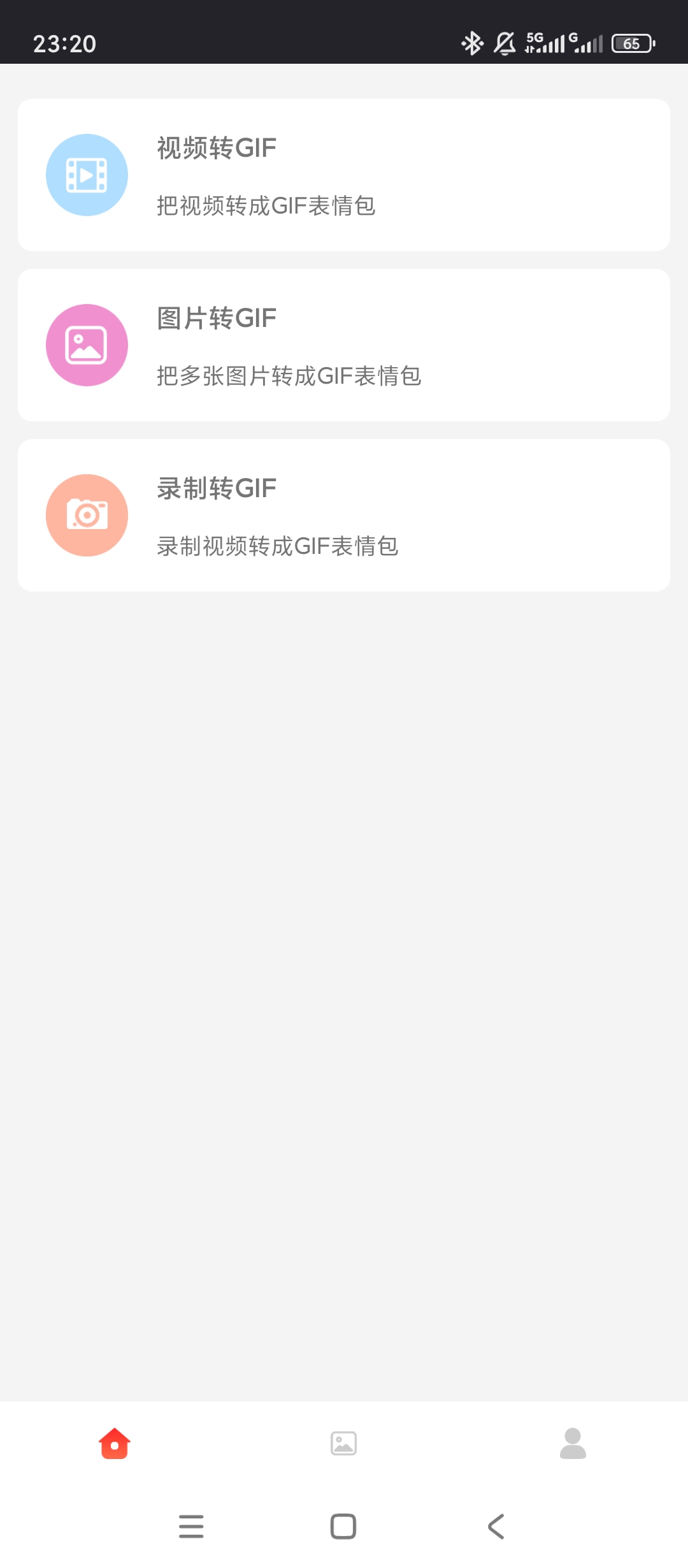 原创解锁动态表情包制作解锁会员配图加字一键生成动图第4张插图 原创解锁动态表情包制作解锁会员配图加字一键生成动图第4张插图
