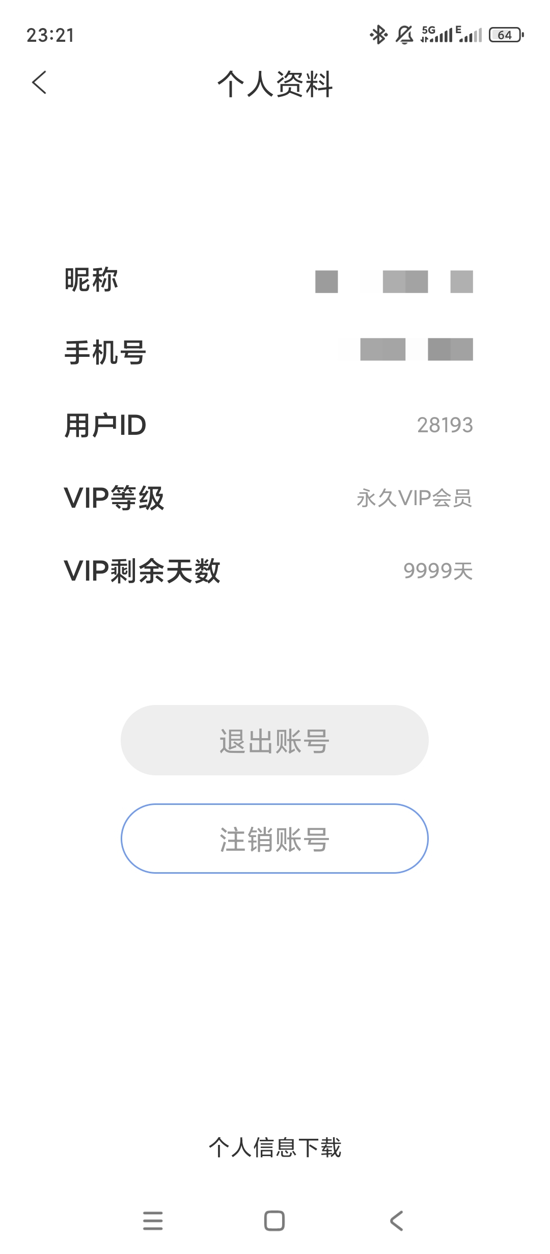 原创解锁超能测量仪解锁会员多维度测量单位换算记录第8张插图 原创解锁超能测量仪解锁会员多维度测量单位换算记录第8张插图
