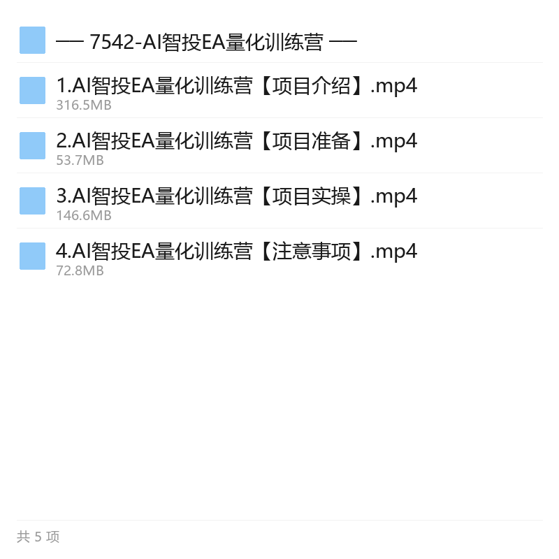 AI智投EA量化黄金操盘实战第5张插图